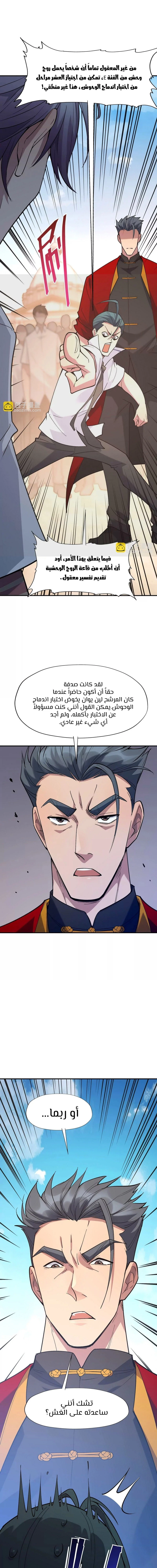 Chapter Image 18